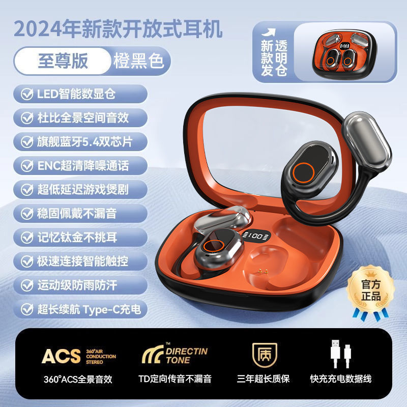 M25 / Q39 tipo de oreja que colga el nuevo tipo de sonido transfronterizo de alta calidad de sonido sin sensación de comodidad de uso de larga duración modelo privado universal