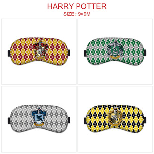 Harry Potter film and television peripheral cold and hot compress eye mask animation personality eye mask cartoon cute shading sleep eye mask