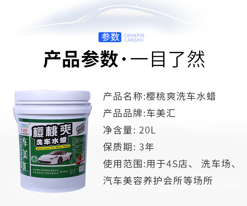 Wipe-free high bubble car wash wax super concentrated bubble king strong decontamination coating car wash 20kg barrel batch