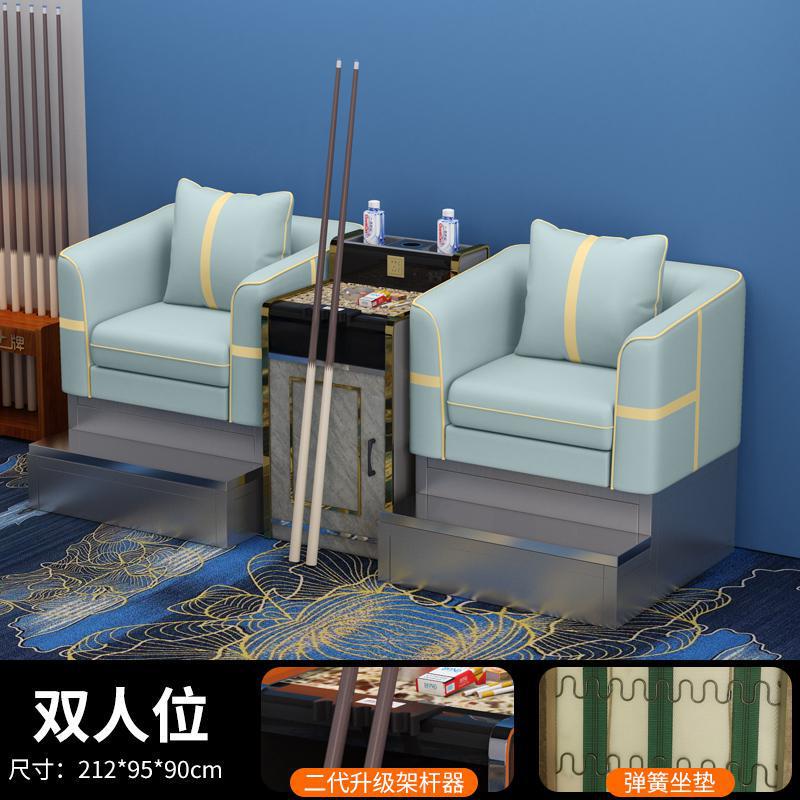 台球沙发座椅台球俱乐部沙发茶几组合套vip休息区台球比赛观球椅|undefined
