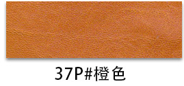 37페이지#주황색