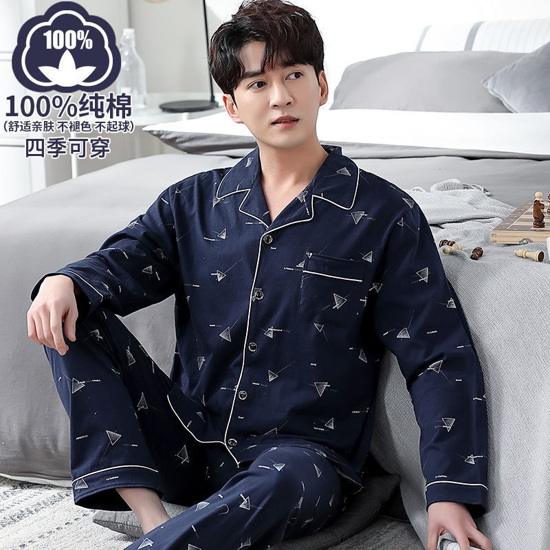 100% pijamas de algodón de los hombres de primavera y otoño de manga larga ropa para el hogar de verano de los hombres delgados de algodón de otoño e invierno traje