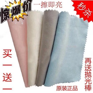 Large Silver Polishing Cloth, Suede Silver Polishing Cloth, Large Size Wiping Cloth for Silverware Polishing