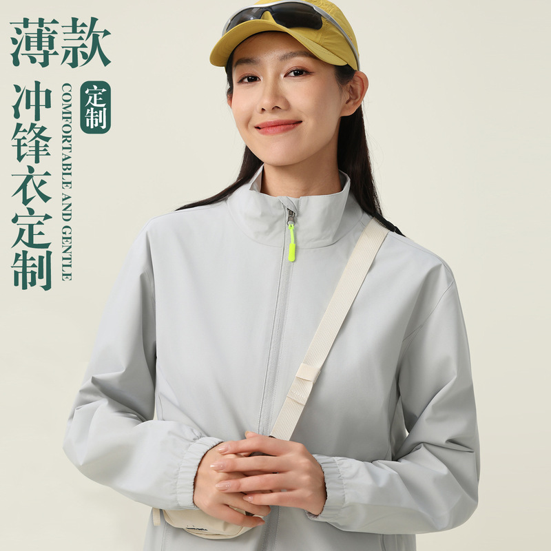 Autumn Thin Jacket Workwear Custom Logo Outdoor Group Activity Jacket Corporate Workwear Long-Sleeved Jacket