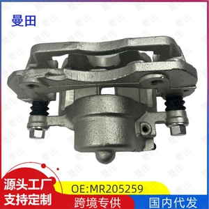 Cheetah Mitsubishi V31 üçün ön sağ əyləc kaliperi silindri Mr205259