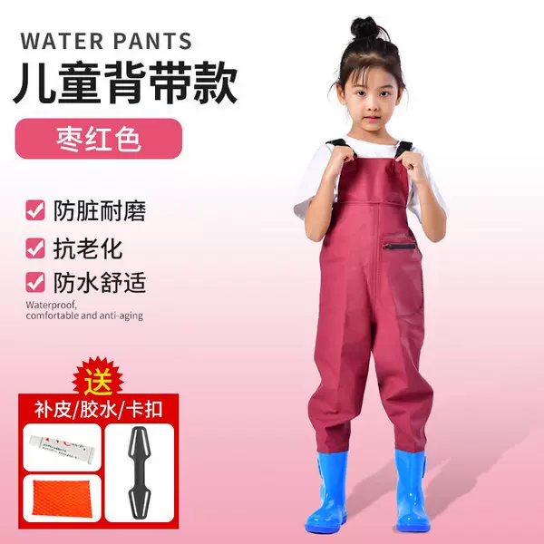 Children's dates red back pants [thickened belt pocket]