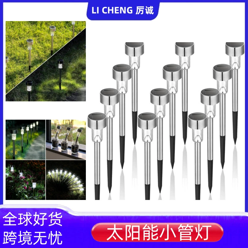 Новый светодиодный двор солнечный свет трубок наружная индукционная наружная садовая площадь ландшафтный уличный светильник атмосферный светильник