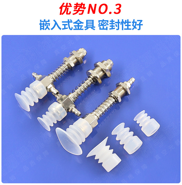 大头金具系列侧通M10_06