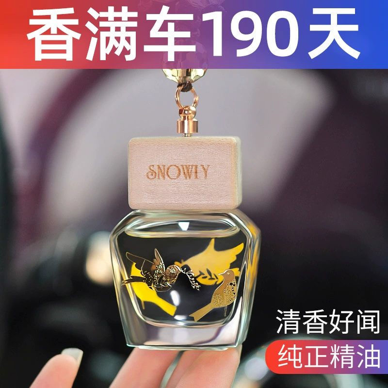 Автомобильный парфюм Подвеска высокого класса стойкий легкий аромат для мужчин и женщин