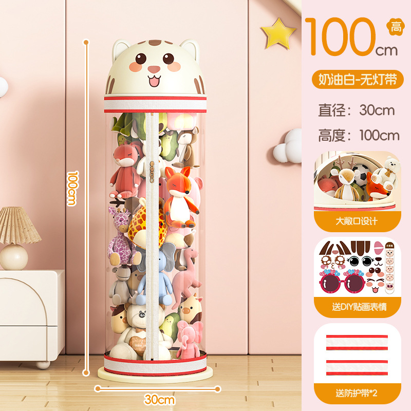 ⭐고양이 플립 모델 - 높이 100CM (인형 45개 수용 가능) [설치가 쉬운 금속 이중 지퍼]