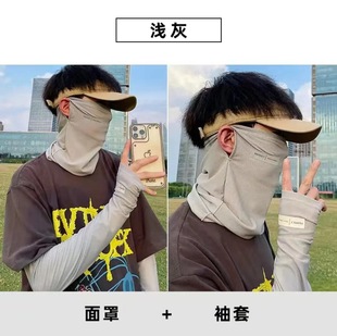 Summer Sun Protection Ice Sleeve Mask Ice Sleeve Breathable Large Size Men's Loose Letter Anti-Uv Reflective Label Ice Sleeve Women