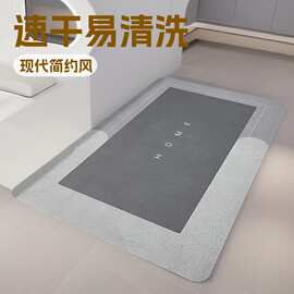 现代简约浴室地垫软硅藻泥吸水速干脚垫家用卫生间门口易清洗