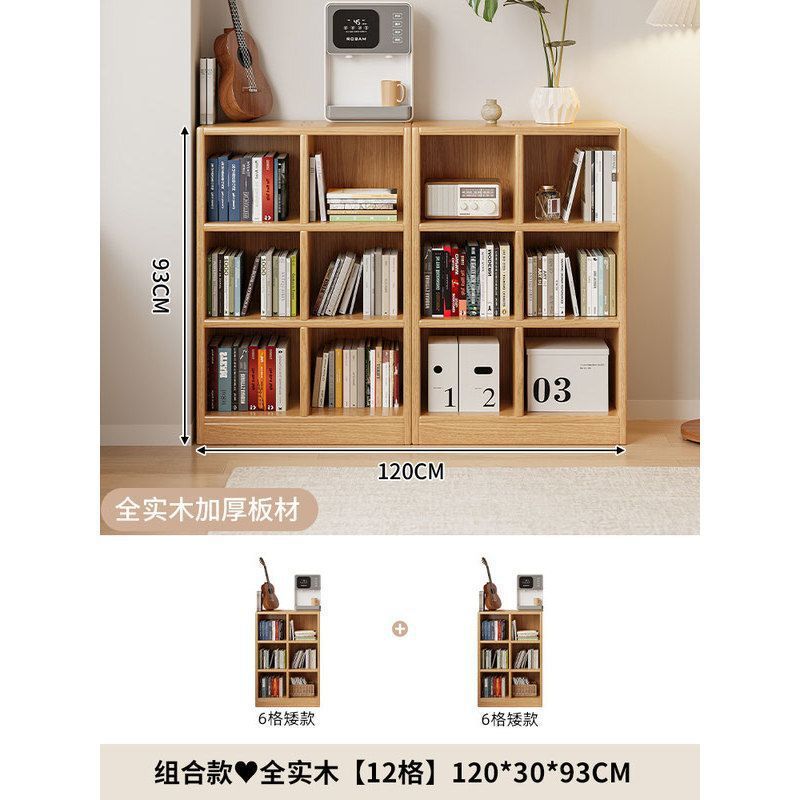 实木书架满墙落地置物架客厅展示收纳自由组合柜子多层儿童书柜|undefined