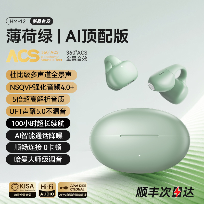 クロスボーダー Bluetooth ヘッドセット 2025 新しい空気骨伝導非インイヤークリップタイプ耳掛け超長バッテリー寿命ワイヤレススポーツ|undefined