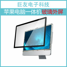 ����ƻ������macA1418 A1419��������һ���iMac����Ļ�ǰ�