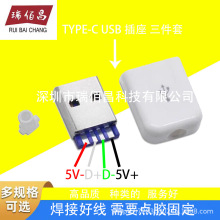 5A����� ��ɫ����^ USB���^������A�͹���4P ��ɫ�⚤