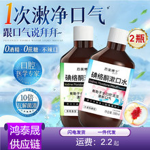 ������ʿ��jͪ����ˮ���¿ښ��坍��ǻ�־�ȥ��ζ�־���������ˮ