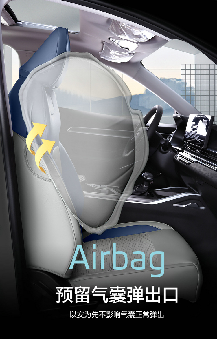 Suitable for the Fourth Generation Emgrand Seat Cover, 2025 Model Seat Cushion, Geely Car Fourth Generation All-Season Universal Full-Cover Seat Cushion Cover