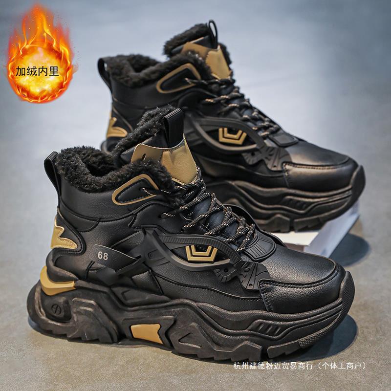 Winter men's shoes plus velvet and thickening to keep warm snow…