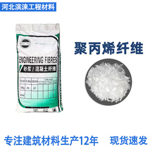 �������۱�ϩ�����w�S����PP�w�S�z3mm�׷�ɢ���ѷ��B�۱�ϩ�w�S