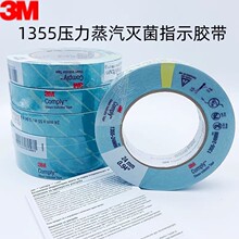 3m1355�o�������Ü��ָʾ�z��һ���԰��b���ό����z�����R׃ɫ�z