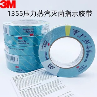3m1355�o�������Ü��ָʾ�z��һ���԰��b���ό����z�����R׃ɫ�z