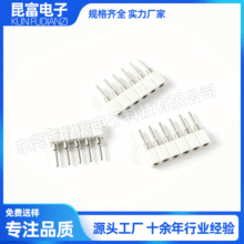 �S��2.0�g���A����ĸ6P��ɫ LED��RGB 5Pĸ���Ӳ����ĸ6PIN