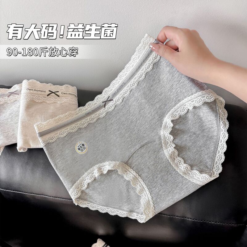 5267 # Bowknot Lace-Trimmed Girls' Panties, Large Size, Pure Cotton, Mid-Waist, Breathable, 10A Probiotic Briefs