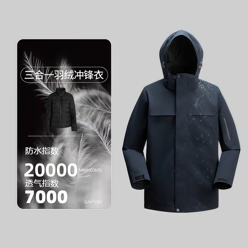 【朱雀冲锋衣】登山拓路者三合一新国标情侣户外防风防水登山服男|undefined