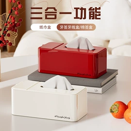 收纳盒;医药箱;鞋子收纳架