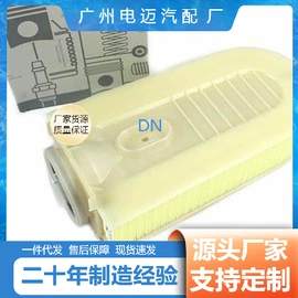 节温器;车身及附件;其他发动系统