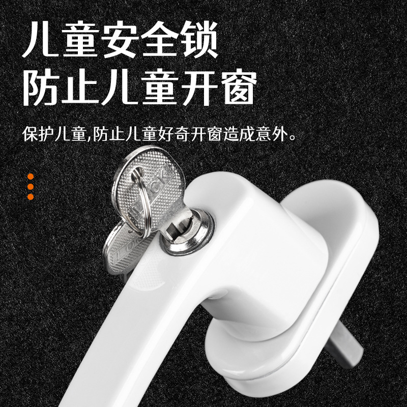 Top Valley aluminum alloy window handle casement window upper hanging window transmission handle lock push window handle hardware accessories