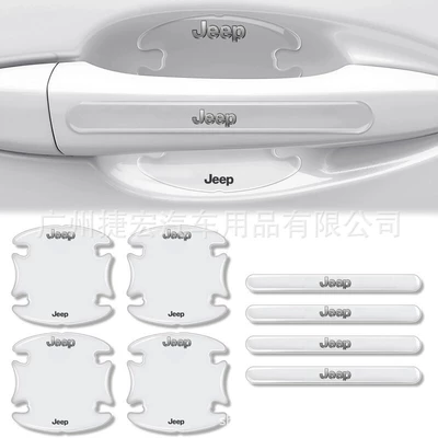 Car Door Handle Stickers Anti-Scratch: Portal Wrist - door-bowl-handle8-piece-set-jeep