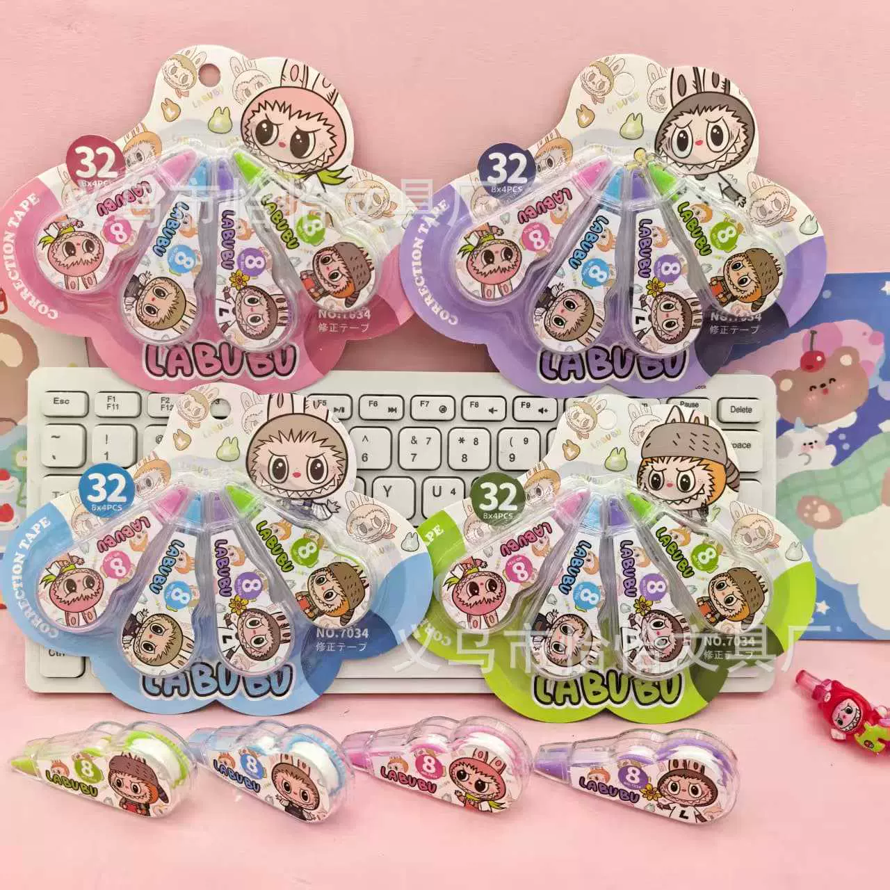 拉布布卡装修正带迷你4个装学生错题涂改带改正带卡通创意修正带