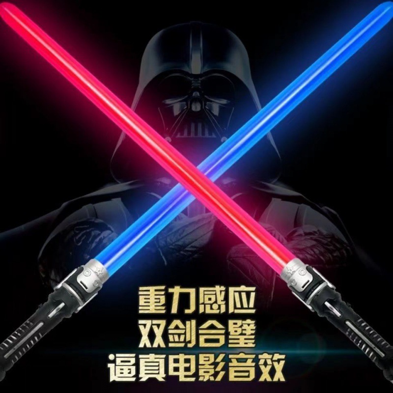 Toy Sword children Toys Electric Colorful Laser Sword Star Wars Gravity luminescence Flash stick boy The sword