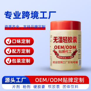 �羳��۟o���p���z�ǹ�ܛ�z��ȥ����z��Դ�^���SOEM�N�ƴ��ӹ�