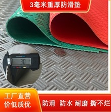 3mm�غ�pvcţ����؉|�؉|���z��̺��ˮ�T�ڏN���}��˺����ͨ�