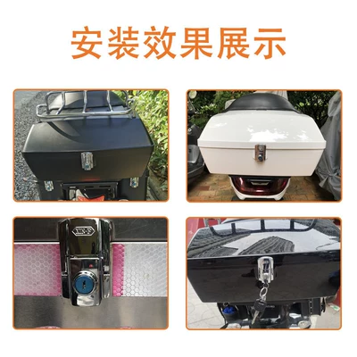 Box Lock Accessories, Electric car tail box