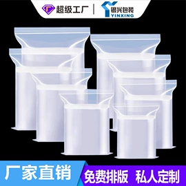 塑料自封袋;塑料服装袋;其他塑料薄膜