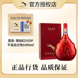 ī��Meukow ���x�tVSOP ���ذ��m��1000ml ��������ҾƶY��