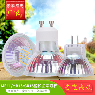 12V 220V LED��������MR11 MR16 GU5.3 GU10�컨Ͳ�����