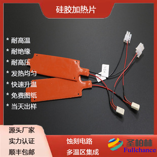 Orange Car Engine Heater Silicone Rubber Heating Plate European Standard European Standard Heater American Standard American Standard Electric Heating Plate