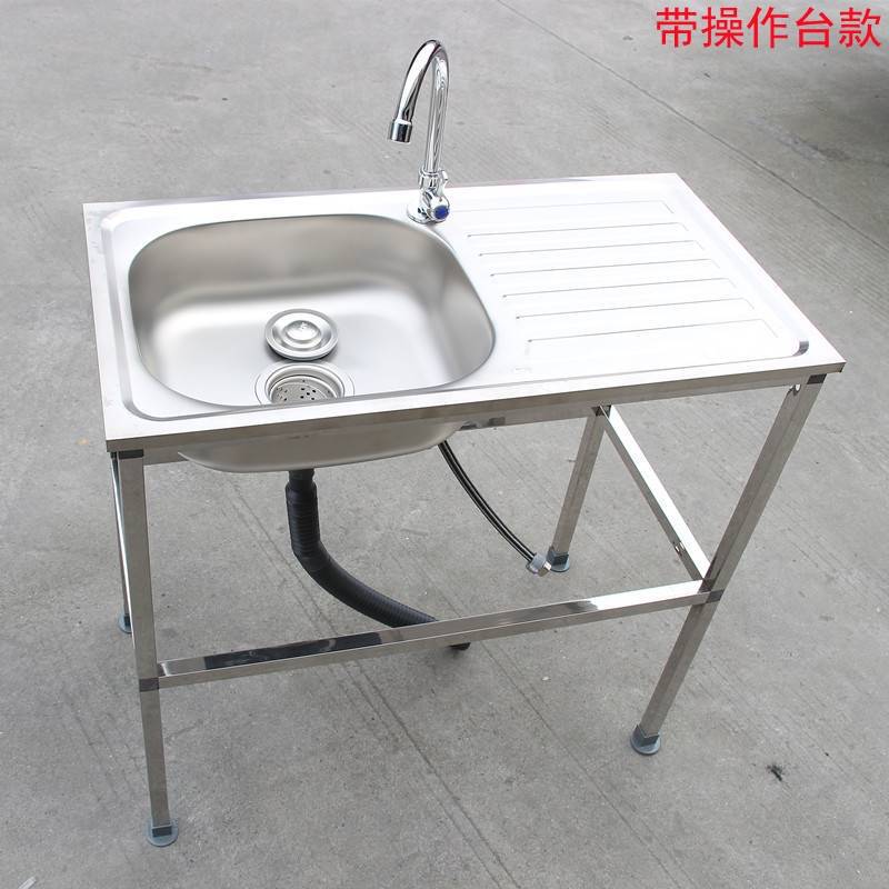 Simple Stainless Steel Integrated Bathroom Sink Stand, Freestanding Washbasin, One-Piece Washstand