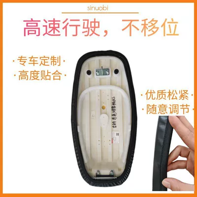Protection Thickeneded Leather Wear-Resistant Cushion – Electric car cushion