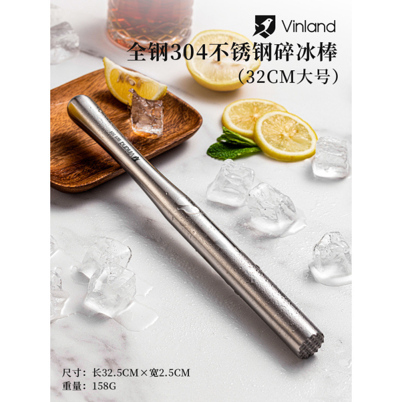 雪克杯一套调酒器套装暴打手打柠檬茶制作工具捣汁棒玻璃摇壶直销|undefined
