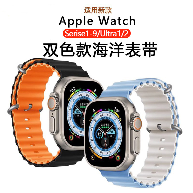 for applewatch marine watchband iwatch strap apple ultra2 new S9/8/S7 original s10