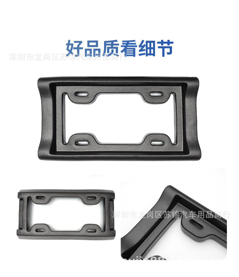 Cross-border best-selling American-style car license plate frames, American license plate holders, and EVA anti-collision license plate accessories