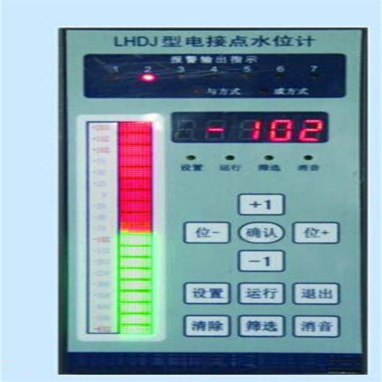 电接点液位计控制表 型号:HF45-LHDJ-19库号：M396835