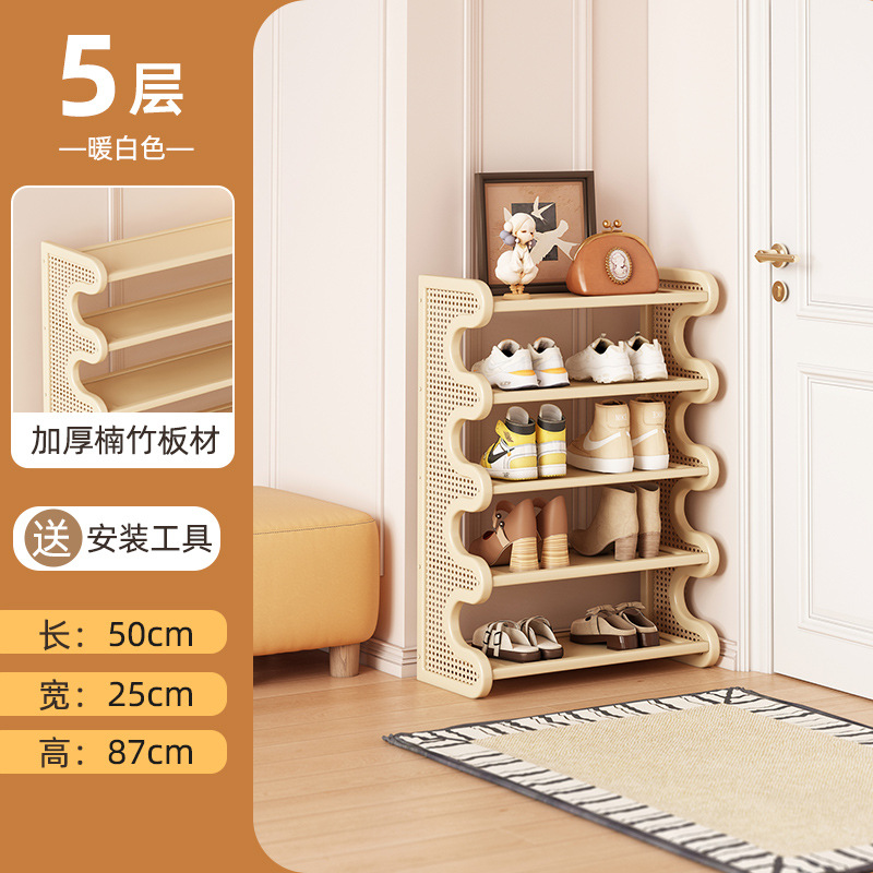 Estante de zapatos doméstico puerta estrecha multicapa simple de vid de plástico pequeño gabinete de zapatos dormitorio almacenamiento de gran capacidad estante de almacenamiento