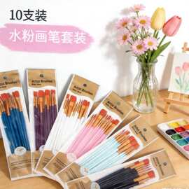 跨境热卖10支油画笔套装塑料杆美术画画笔绘画水彩水粉油画笔套装